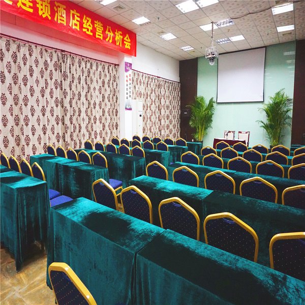 会议室