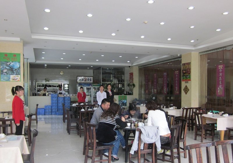 Liyuan Hotel Restaurant