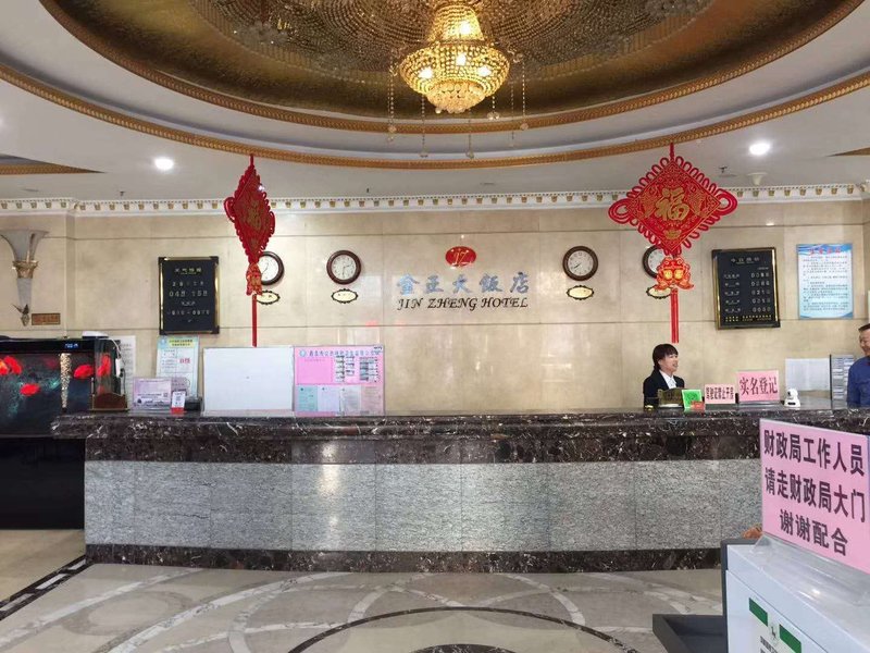 Jinzheng Hotel Lobby