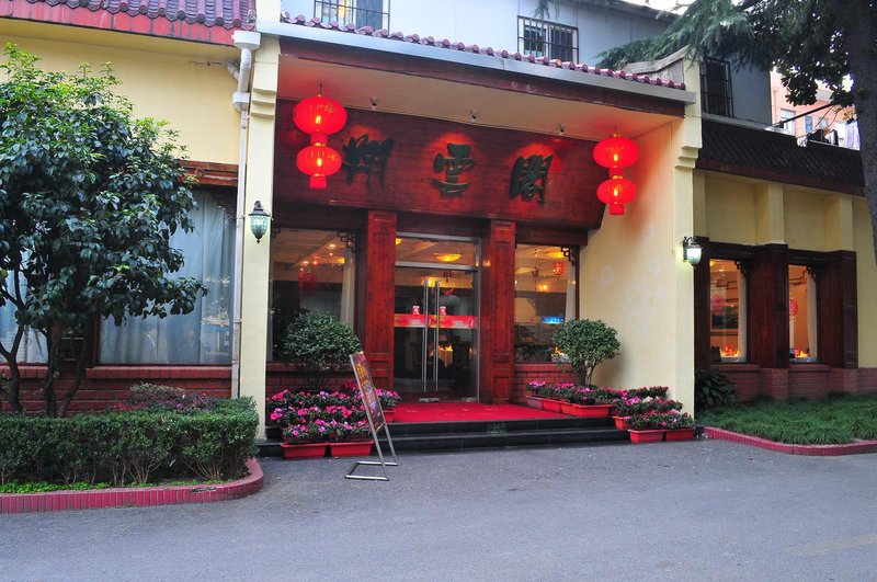 Shanghai Xiangyulou Hotel Restaurant