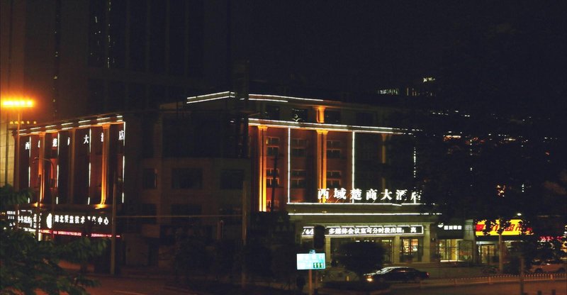 Xiyu Chushang Hotel (Chuhe Hanjie) Over view