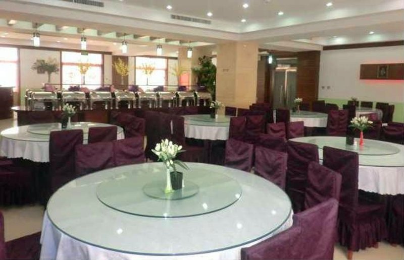 Heilongjiang Province Model Workers Sanatorium Restaurant