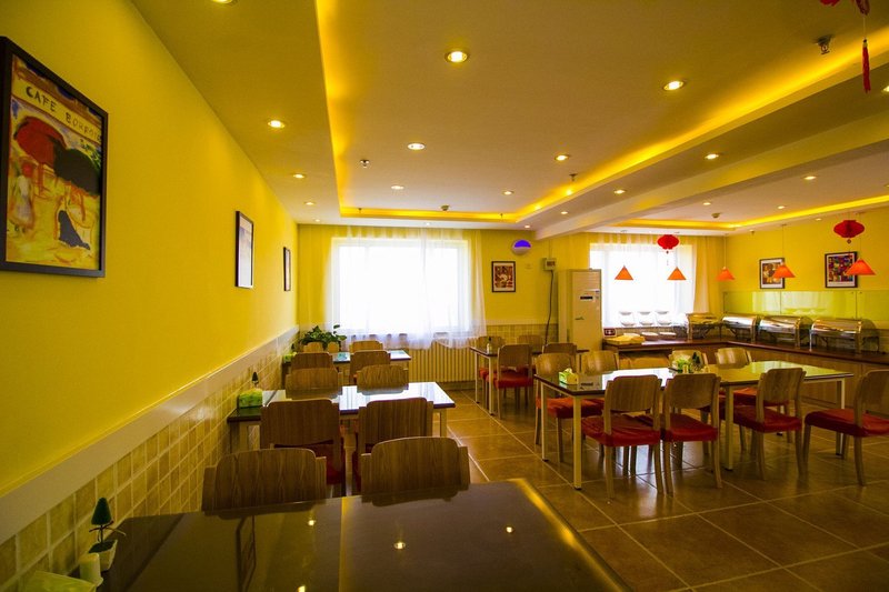 Home Inn (Anqiu Weixu South Road Taihuacheng) Restaurant