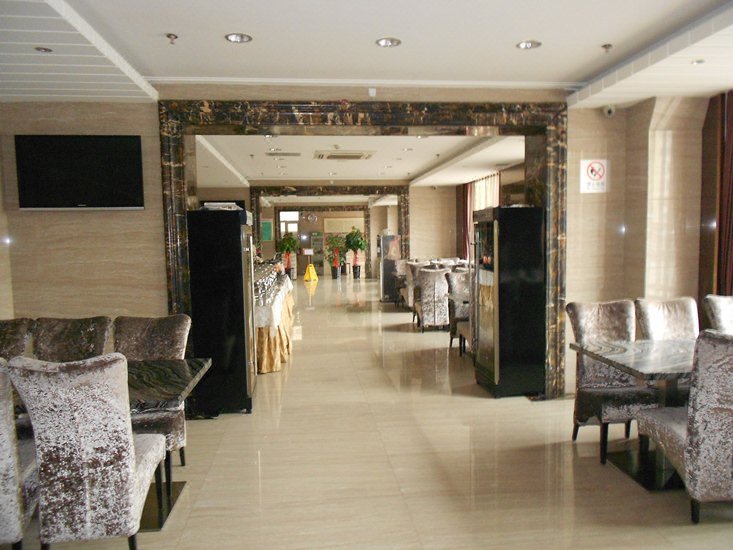 Weiai Holiday HotelRestaurant