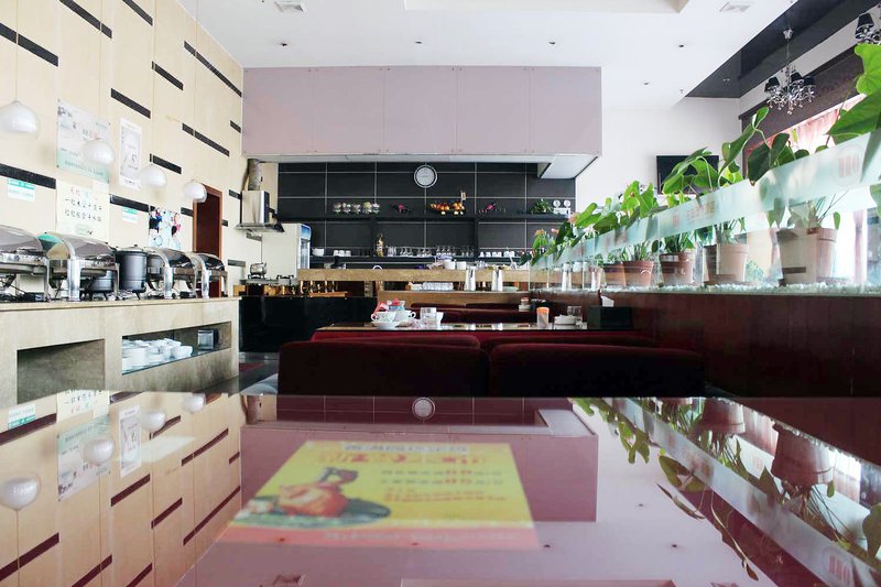 Qingxin Junwei HotelRestaurant