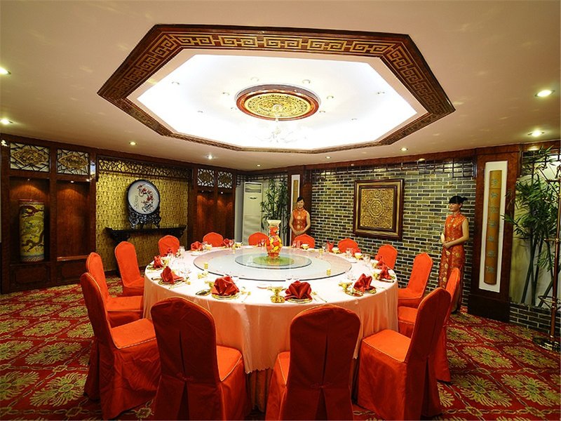 Huangshan HotelRestaurant