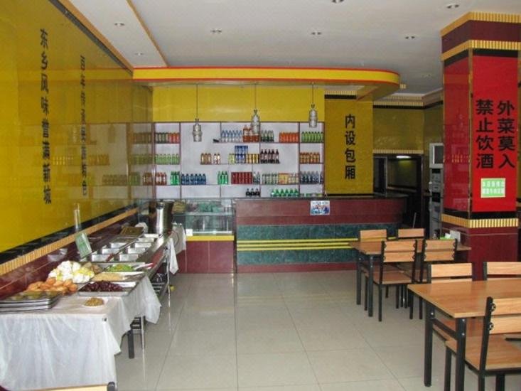 Tianyin Business HotelRestaurant
