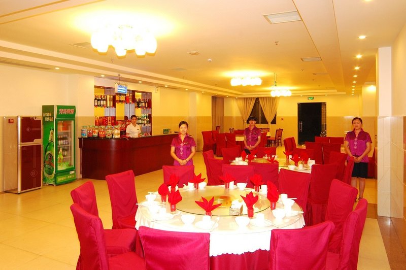 Jingxin Hotel Restaurant