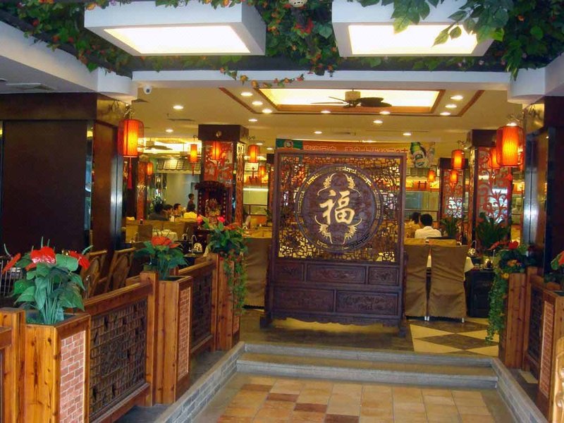 YUEXUAN Hotel Restaurant