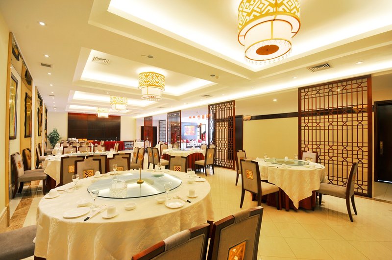 Jianguo HotelRestaurant