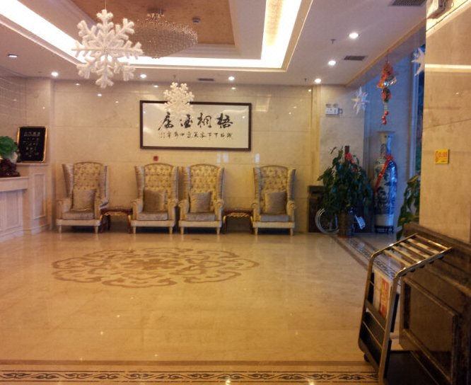 Wu Tong Hotel Lobby