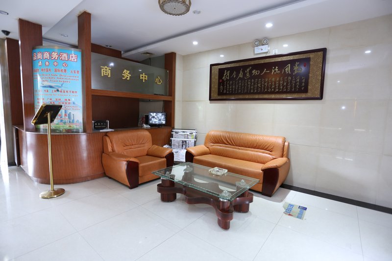 Pinsong Business Hotel Guangzhou Lobby