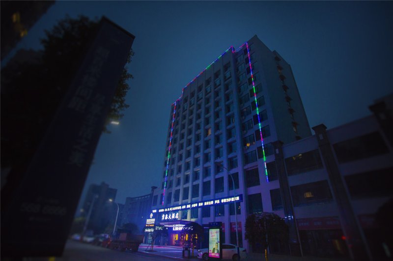 Gongxin Hotel Over view