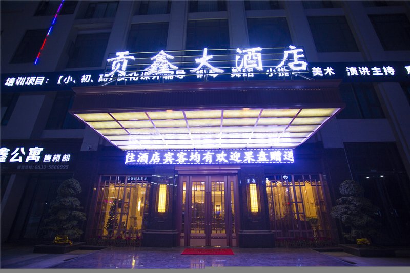 Gongxin Hotel Over view