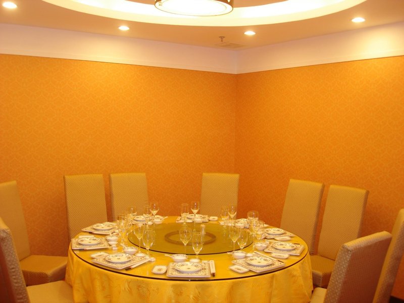 Haojing Hotel Xiamen Restaurant