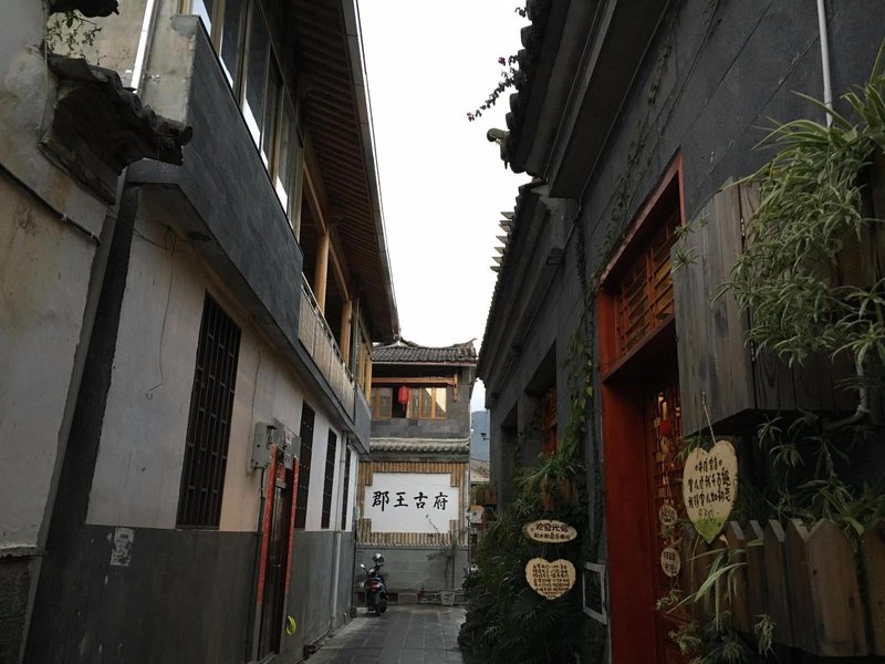 Heshun Junwangufu Inn Over view