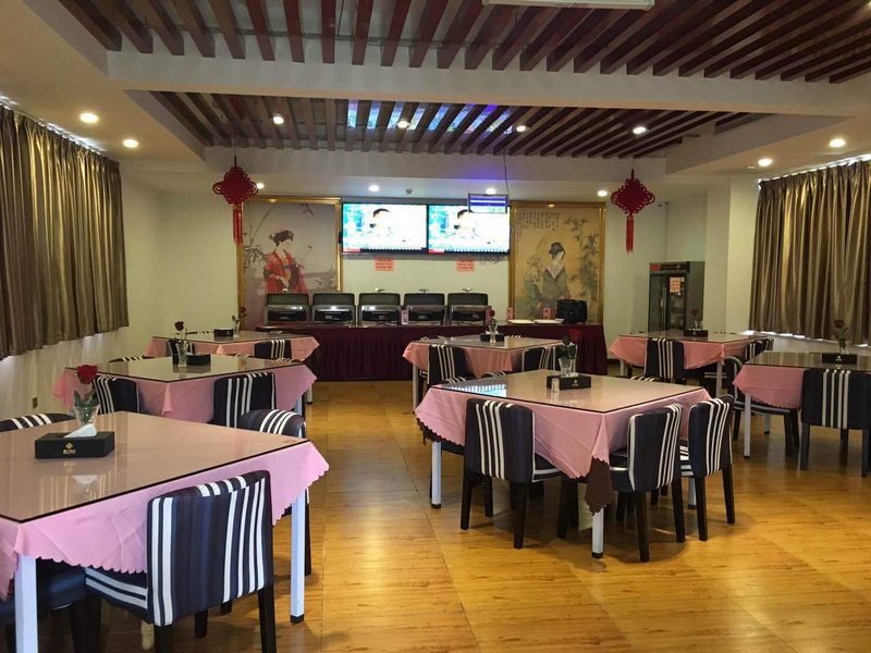 Ronghua Hotel Restaurant