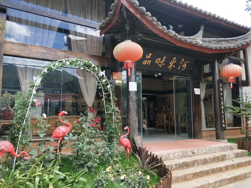 Pinwei Shuhe Inn Over view