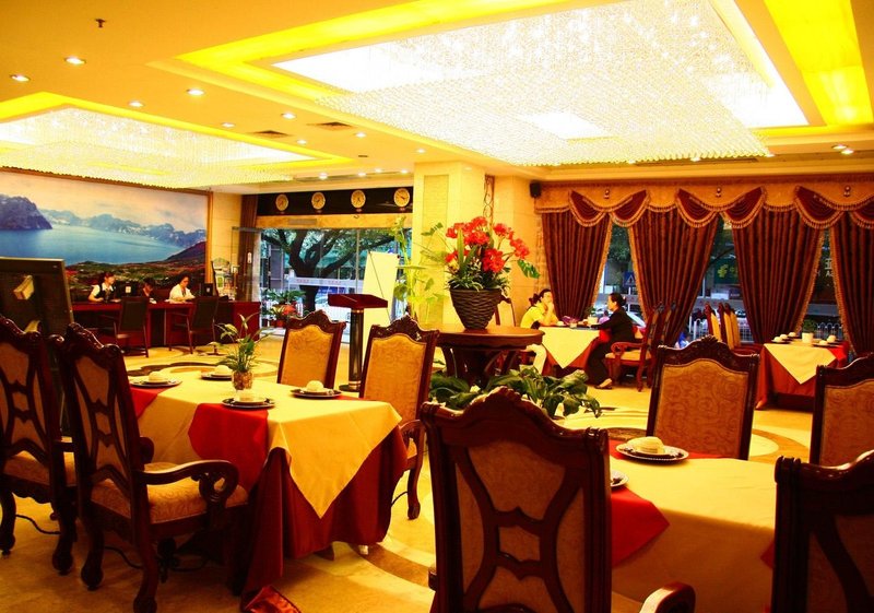 Tianchi HotelRestaurant