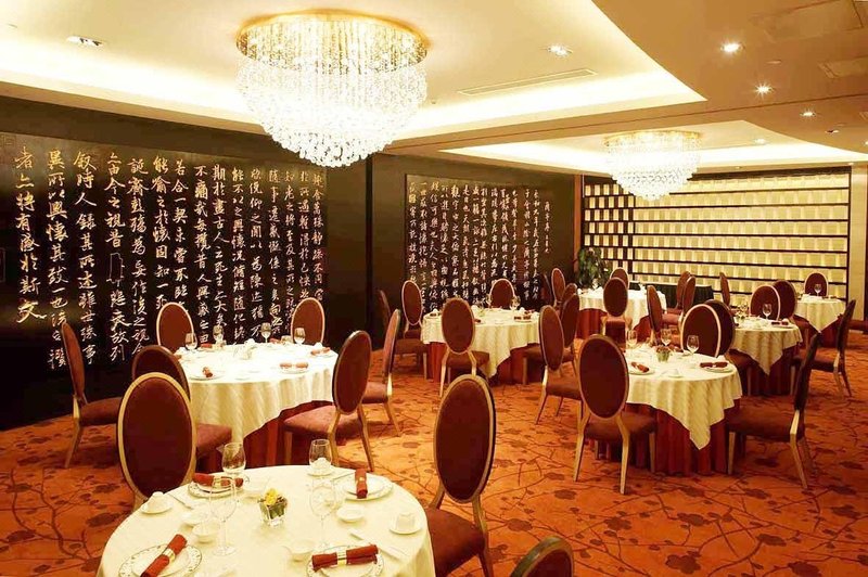 Wenjin Hotel Beijing Restaurant