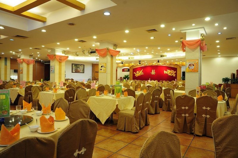 Xinfuhao Hotel Restaurant