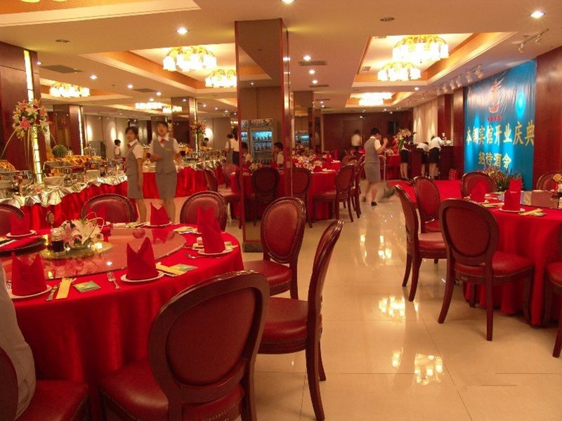 Bengang Hotel Restaurant