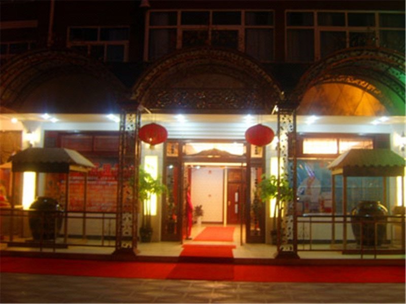 Haiyi HotelRestaurant