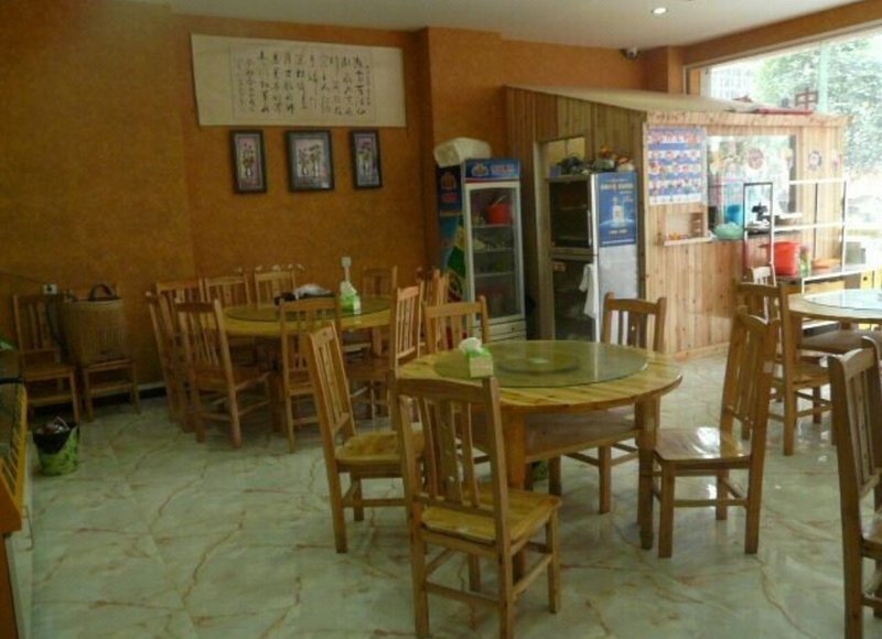 Shiqian Huangjiahua Holiday HotelRestaurant