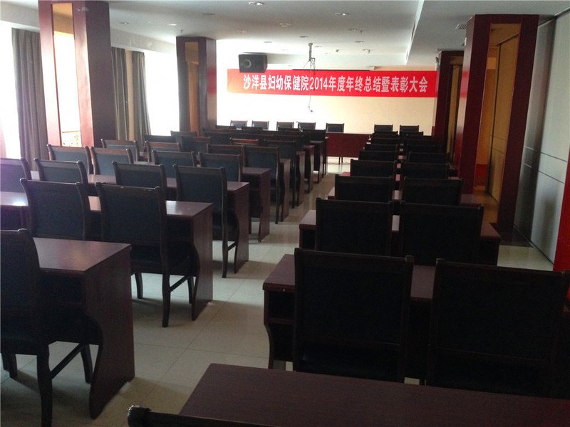 Haiyi Hotel meeting room