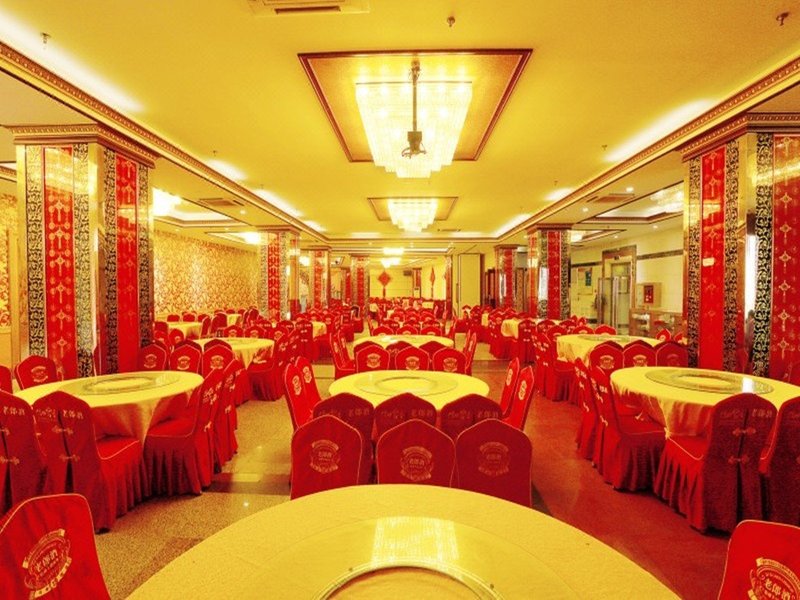 Wuming Hotel Restaurant