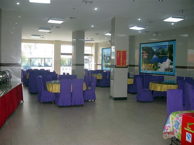 Huaxiang Hotel Restaurant