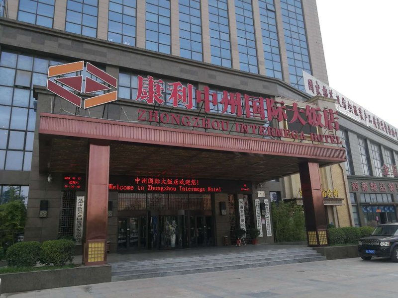 Zhongzhou Intermega Hotel Over view