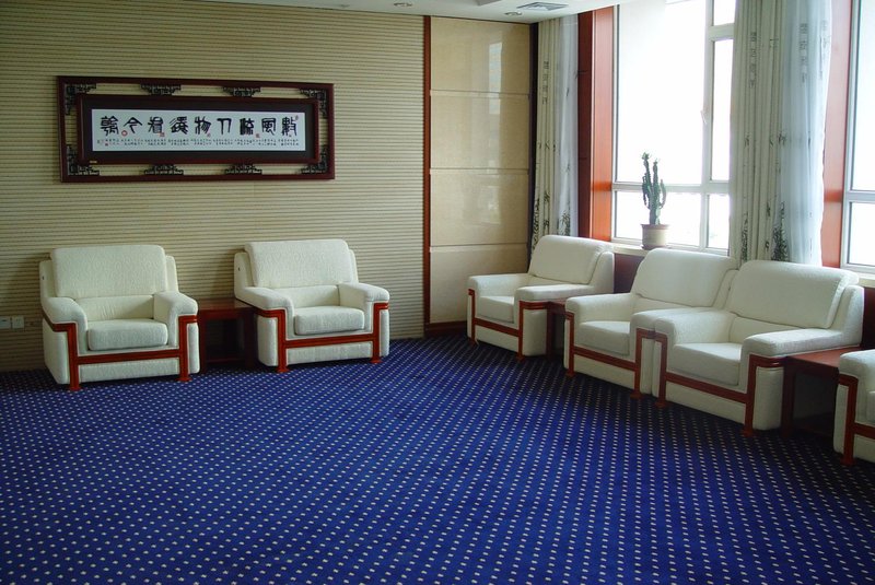 Jilin University Beiyuan Hotelmeeting room