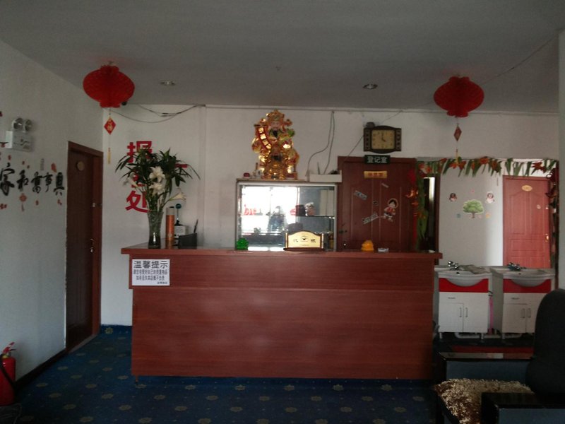 Hohhot Wenqing Hotel Lobby