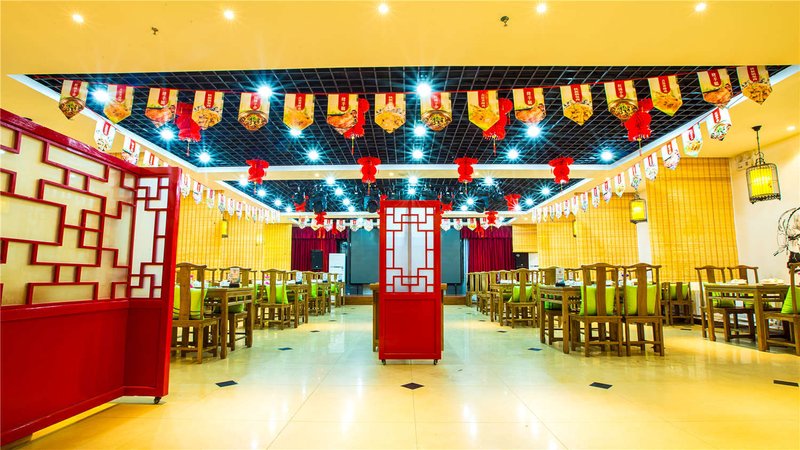 Shanghua Boutique HotelRestaurant