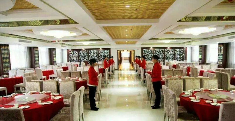 Xida Xinyue Holiday Hotel Restaurant