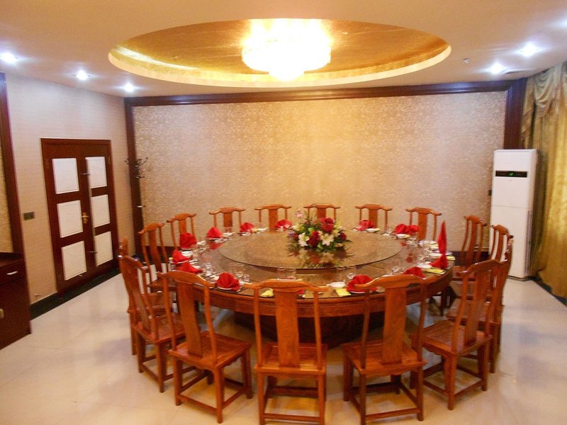 Guaxiang Hotel Restaurant