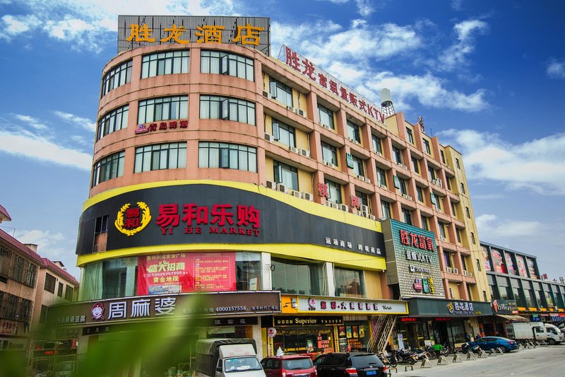 Shenglong Hotel Guangzhou South Station Over view