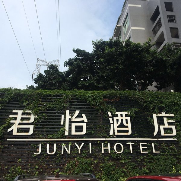 Jun Yi HotelOver view