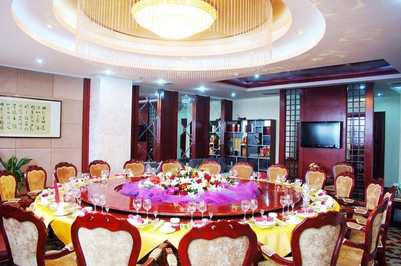 Baoji Wenger International Hotel (Chen Cang Avenue) Restaurant