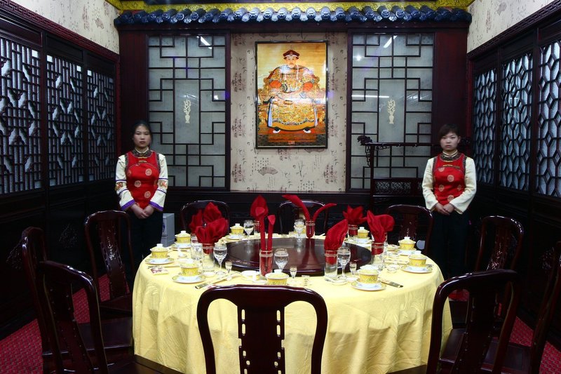 Xiang Fu Hotel Restaurant