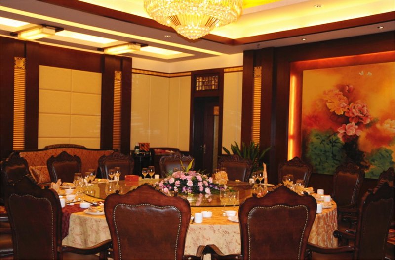 Xuzhou Conference Center Hotel of National Pipeline East Storage and Transportation CompanyRestaurant