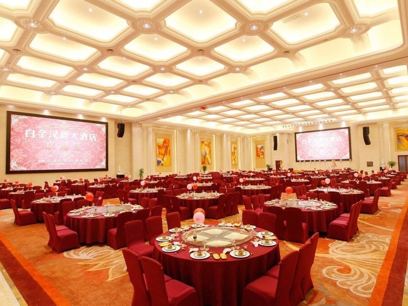 Platinum Hanjue Hotel WuzhongRestaurant