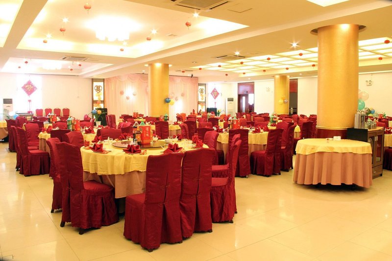 Haikou Hotel Restaurant