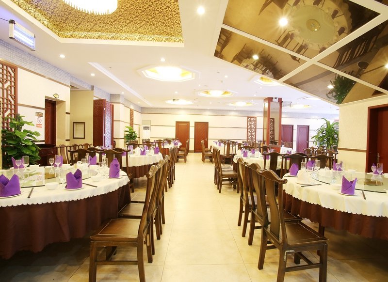 Zihao Hotel Restaurant