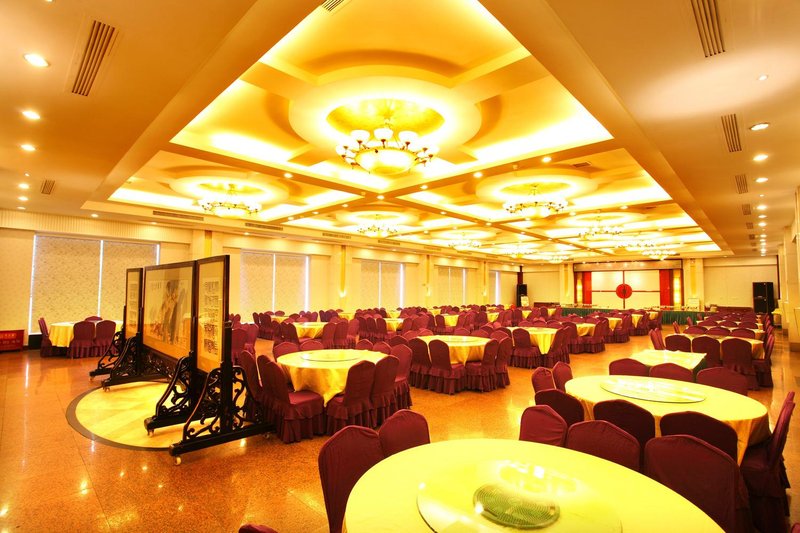 Hunan Provincial Government Hotel Restaurant