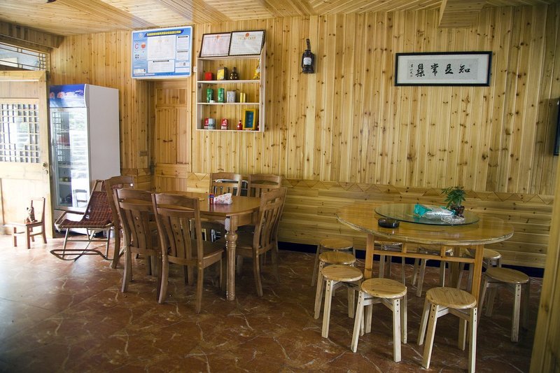 Yandang mountain 19 innRestaurant