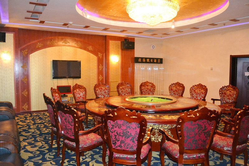 Binhai Holiday HotelRestaurant