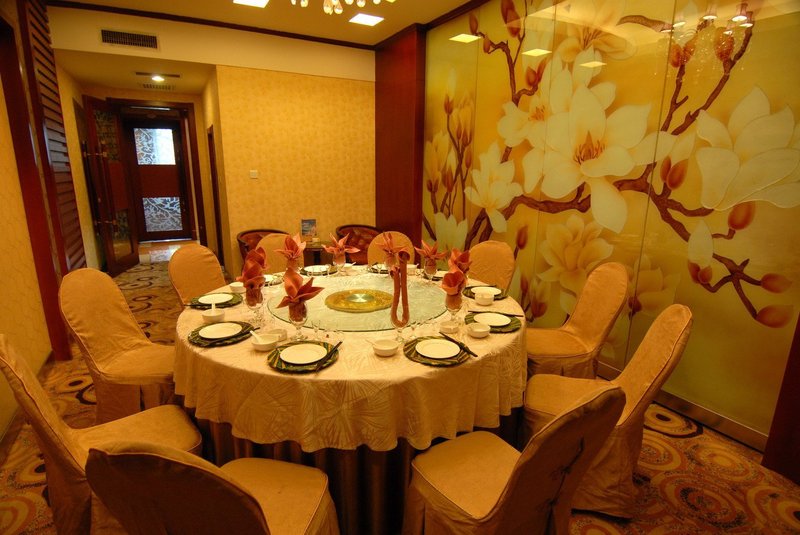 Dongfanglong HotelRestaurant