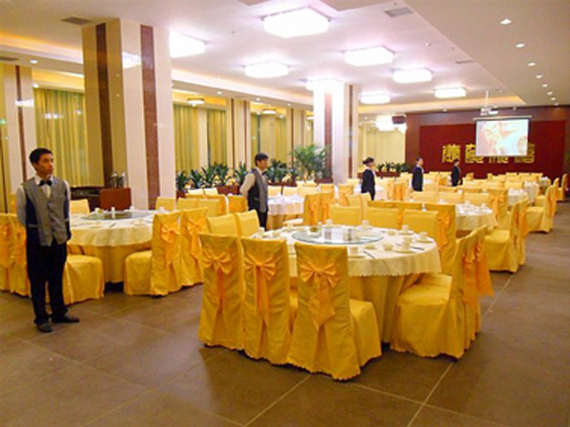 Guangli Hotel Restaurant